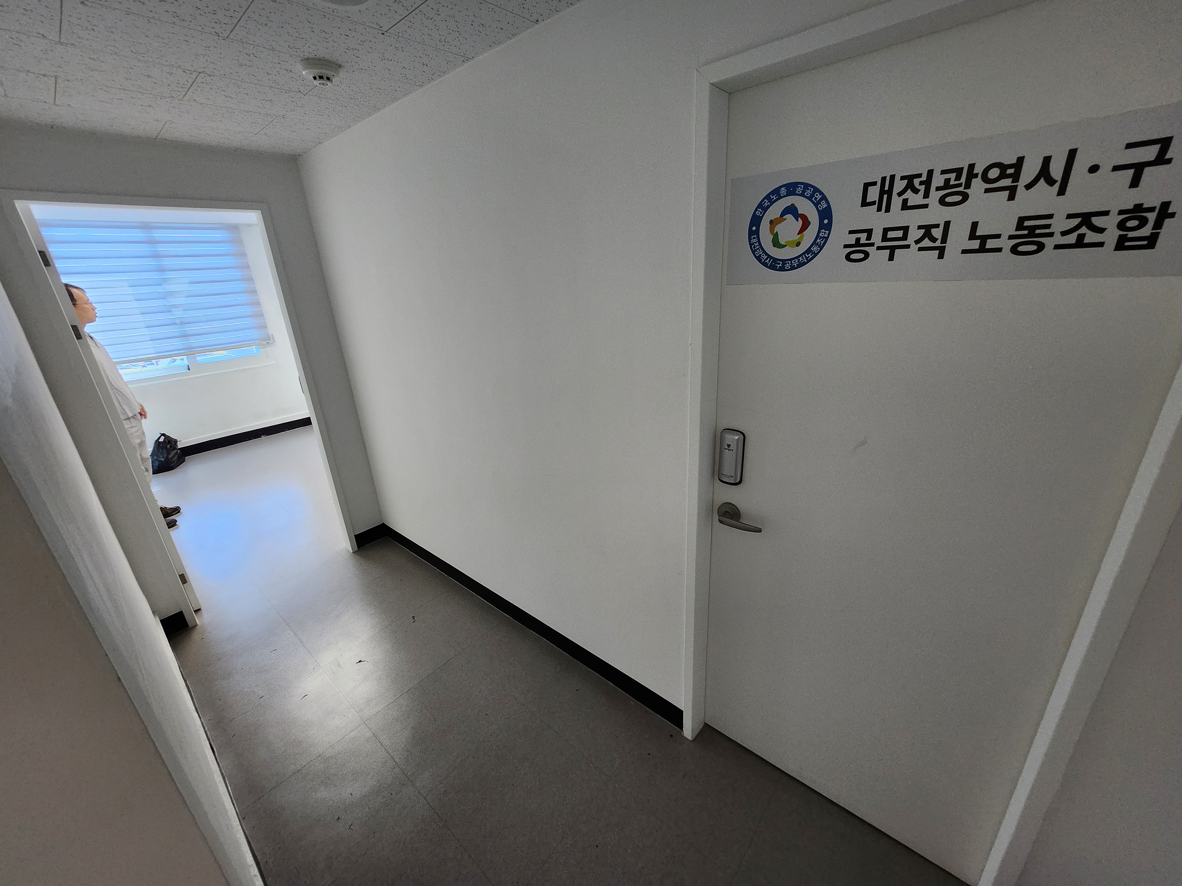 공공기관, 관공서 행정 패키지