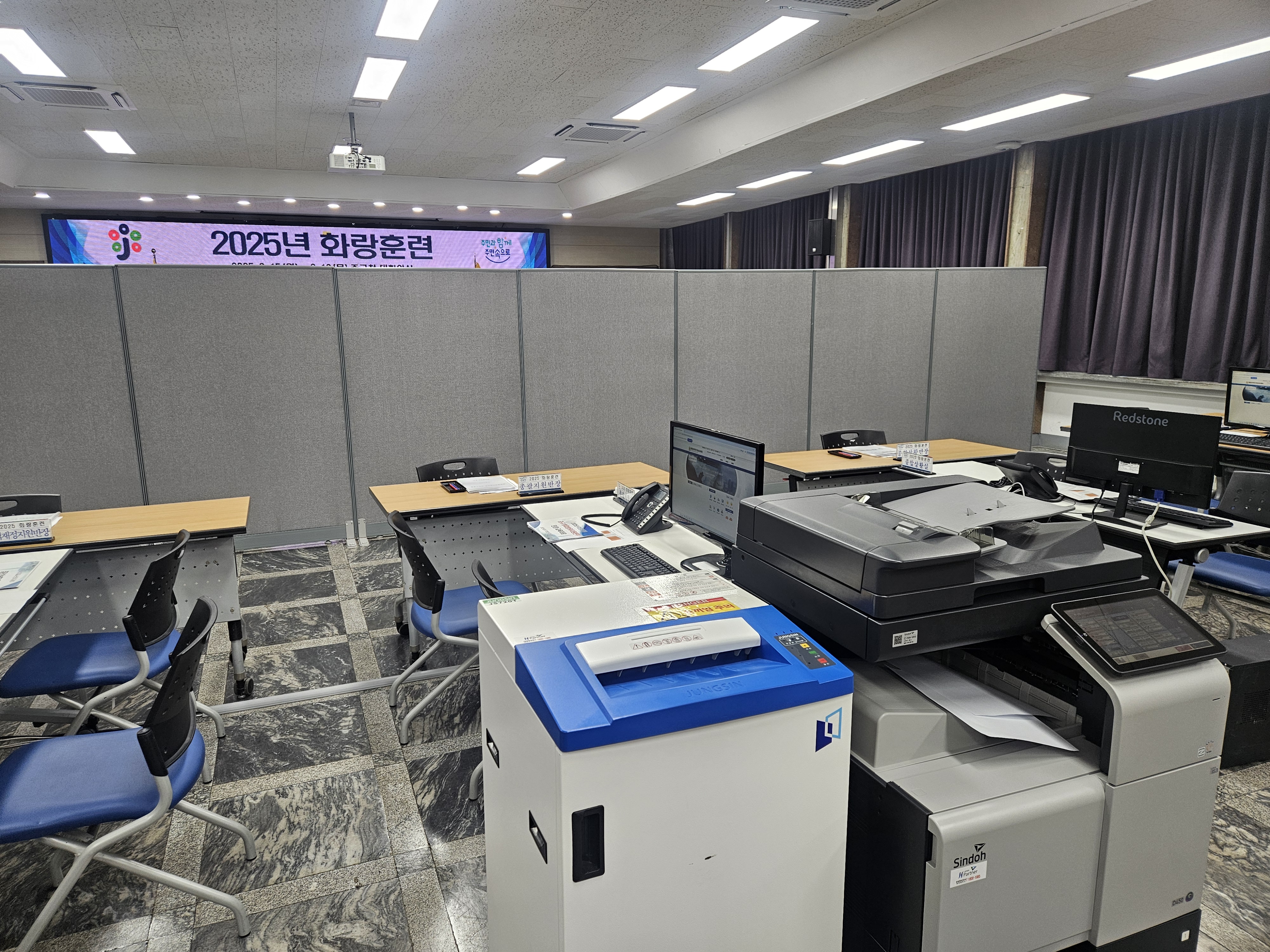 공공기관, 관공서 행정 패키지