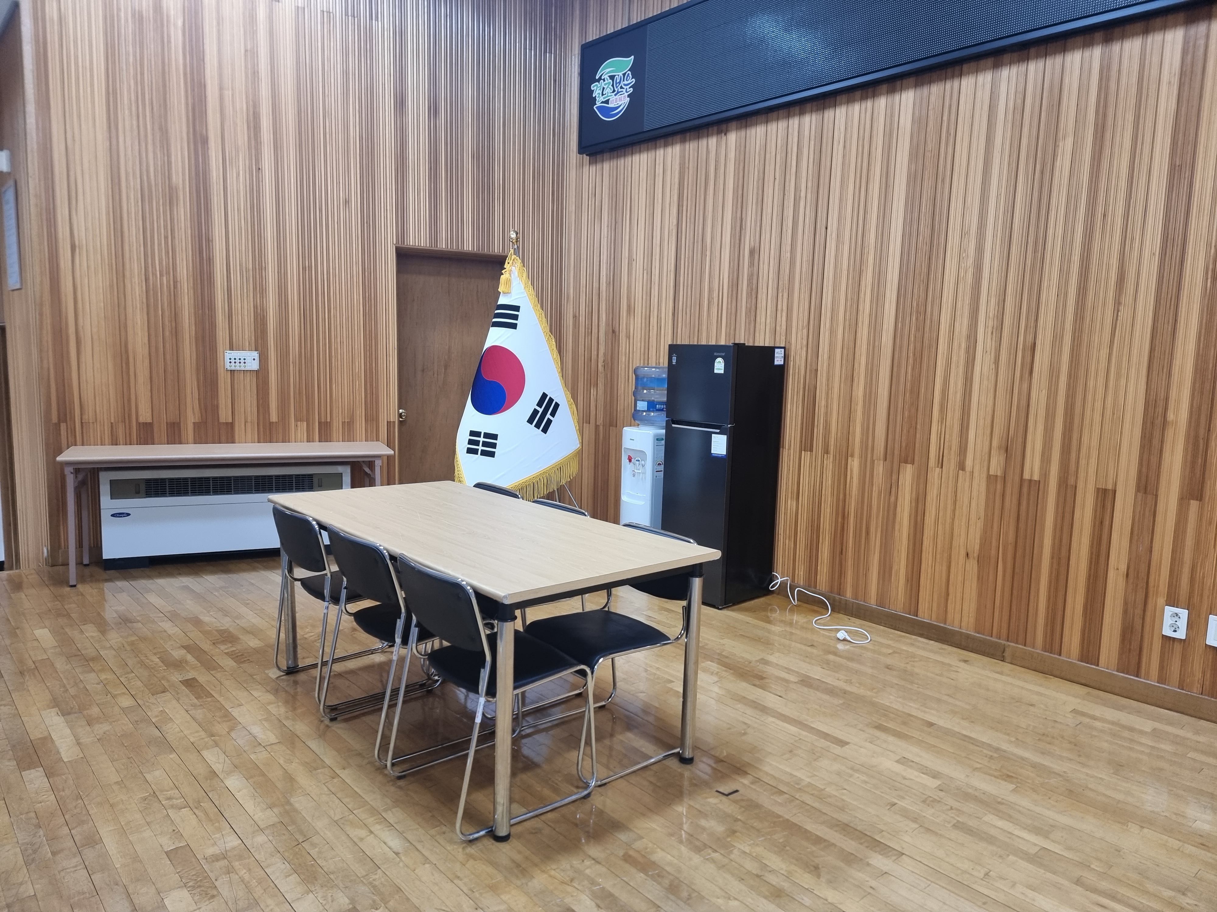 공공기관 감사장