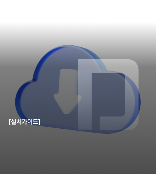심플스캐너유틸리티(FTP)